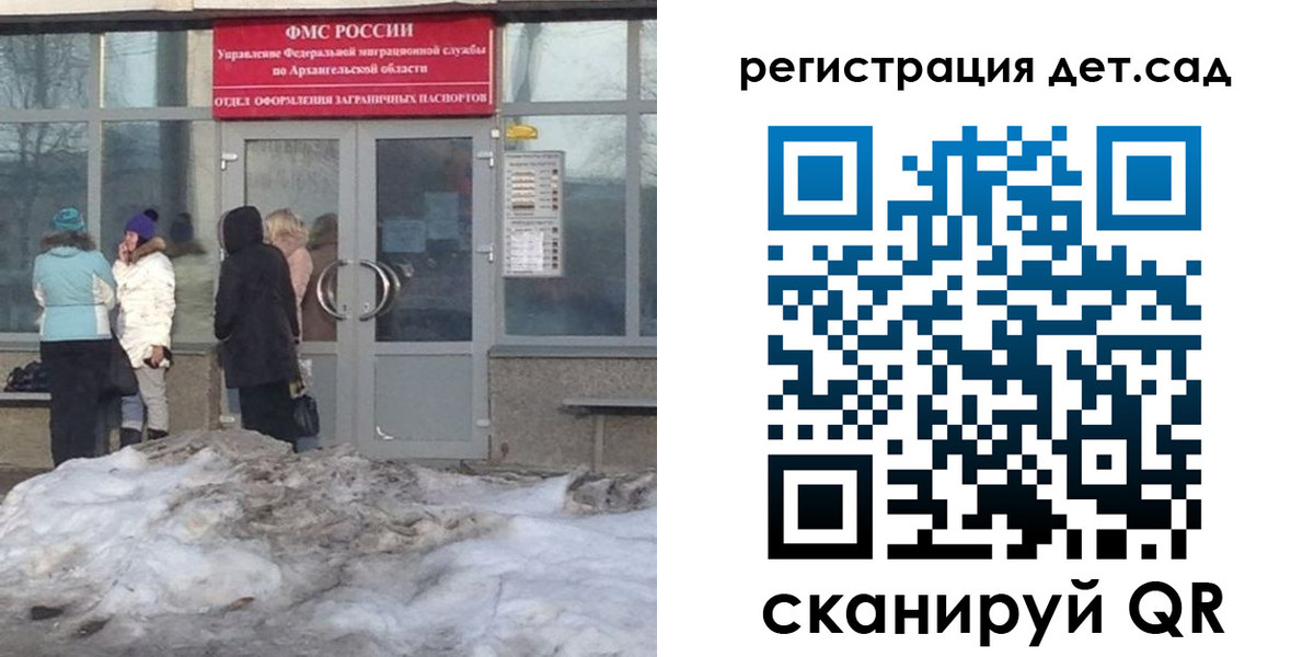 временная регистрация гарантия в Лесосибирске